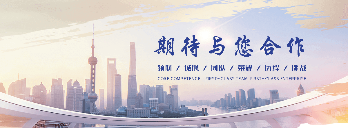 蓝星水处理清洗(鄂尔多斯分公司)
